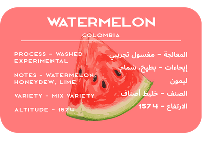 Watermelon - Colombia