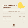 Guji Hambela - Ethiopia