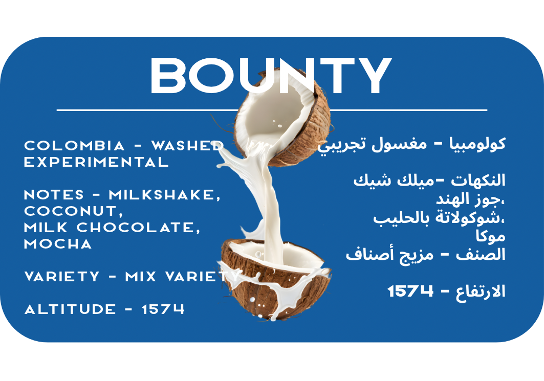 Bounty - Colombia