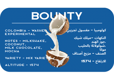 Bounty - Colombia