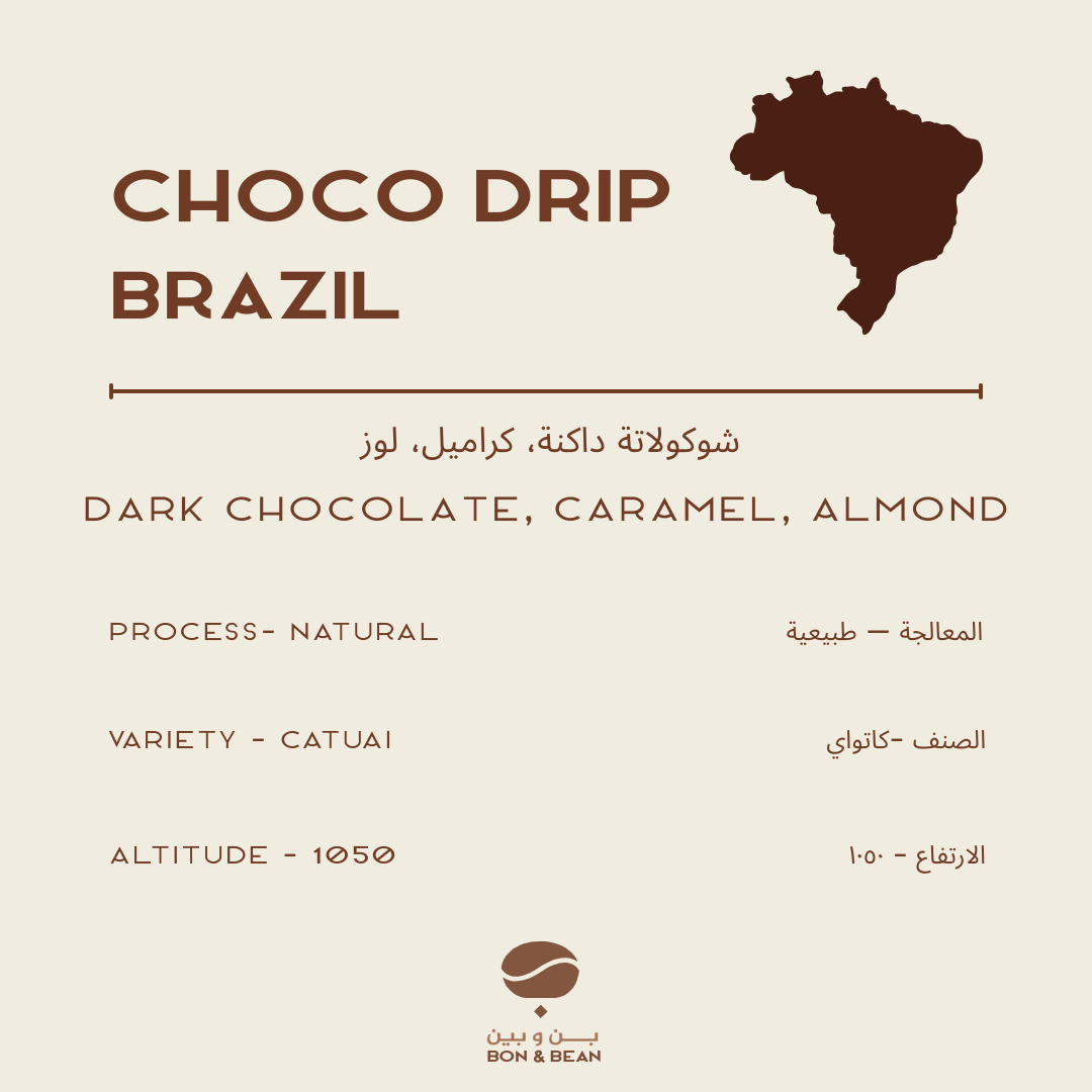 Choco Drip - Brazil