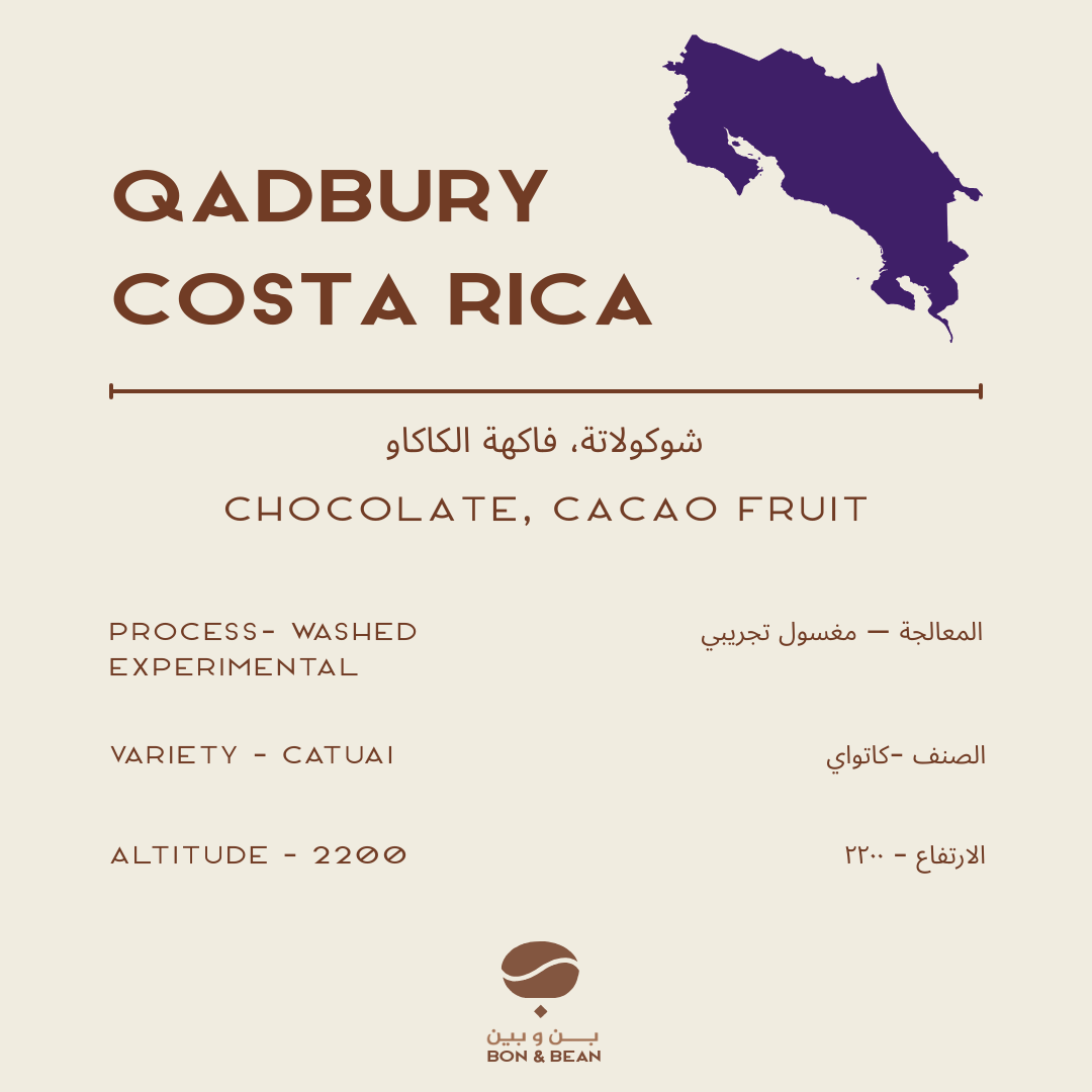Qadbury - Costa Rica