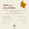 Vanilla - Colombia