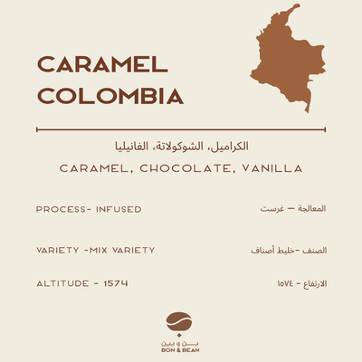 Caramel - Colombia