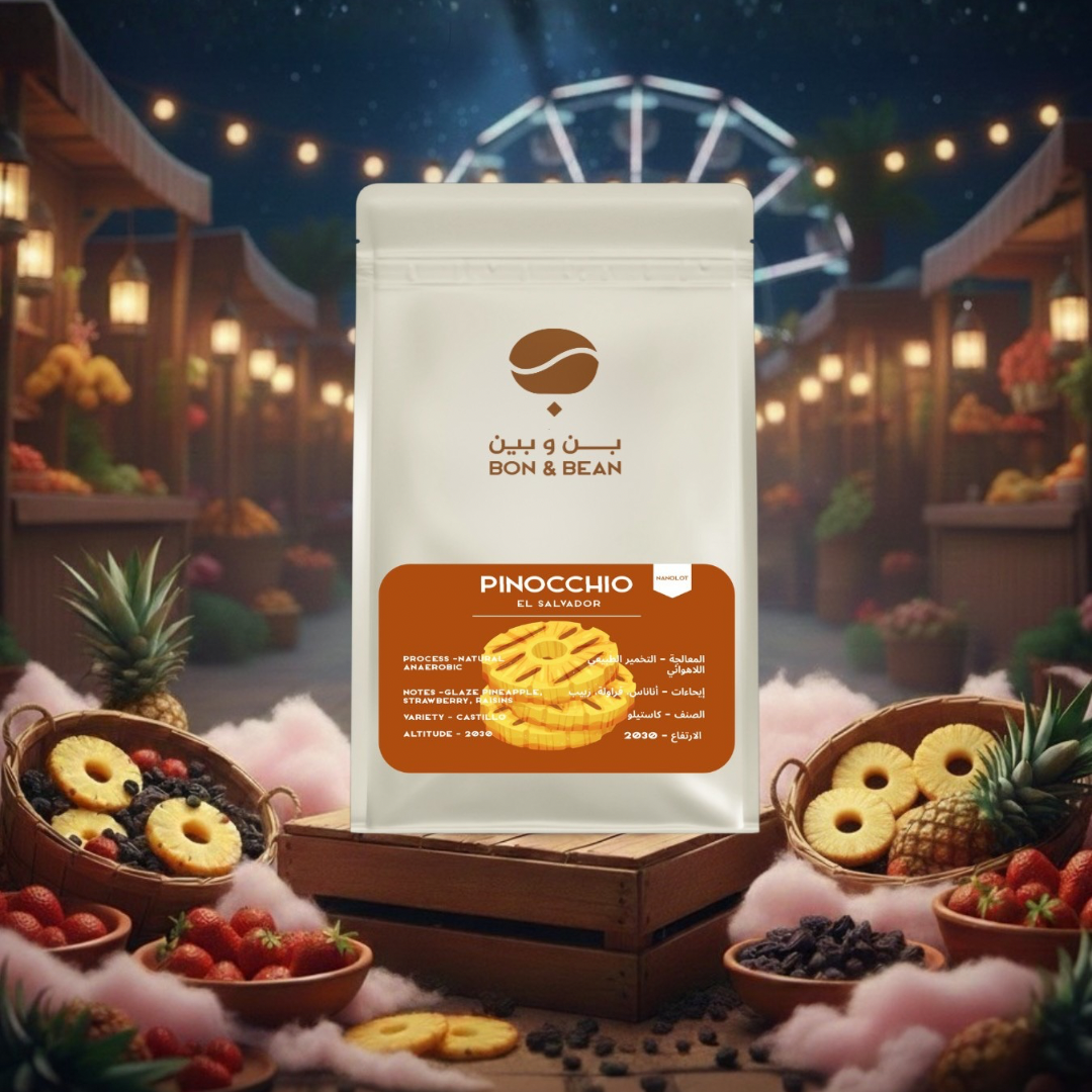 Pinocchio - El Salvador