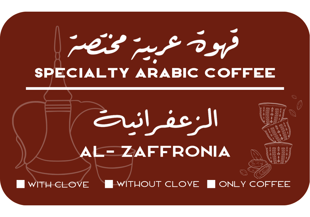 Specialty Arabic Coffee