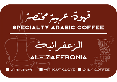 Specialty Arabic Coffee