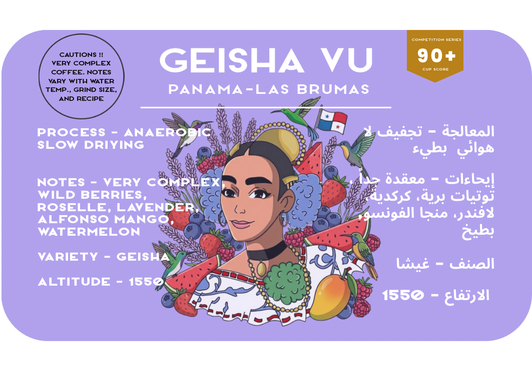 Geisha Vu - Panama, Las Brumas