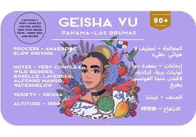 Geisha Vu - Panama, Las Brumas