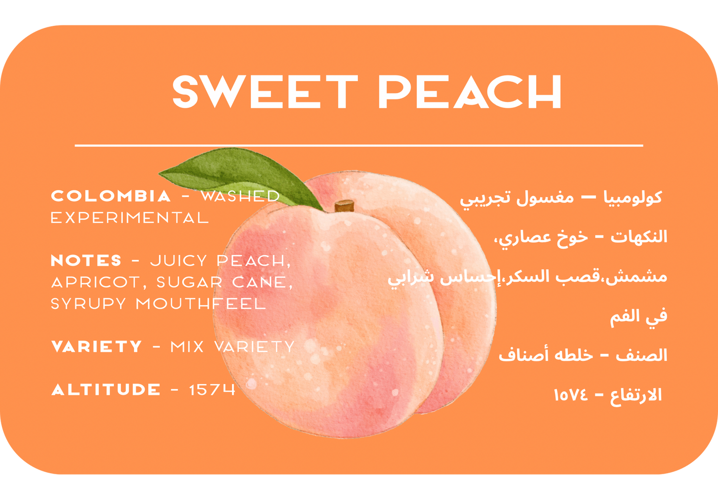 Sweet Peach - Colombia