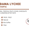 Sidama Lychee - Ethiopia