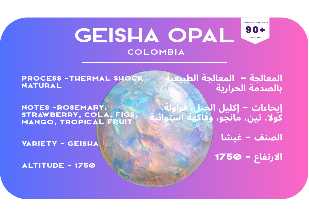 Geisha Opals - Colombia