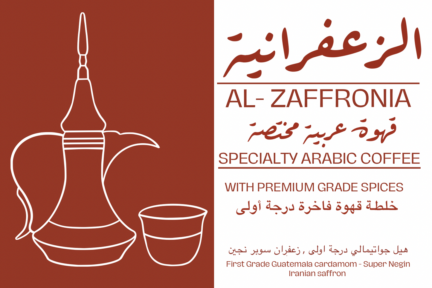 AL - ZAFFRONIA Arabic Coffee