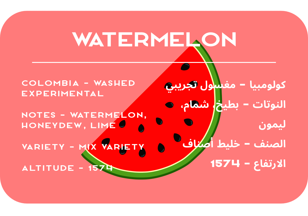 Watermelon - Colombia