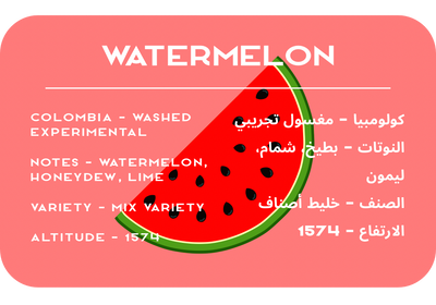 Watermelon - Colombia