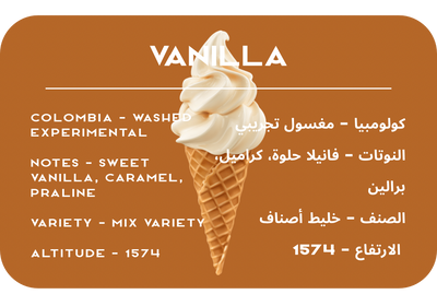 Vanilla Colombia