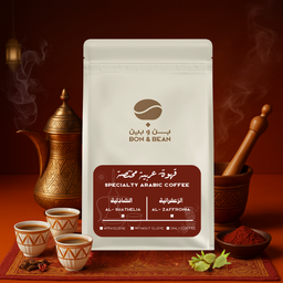 Specialty Arabic Coffee