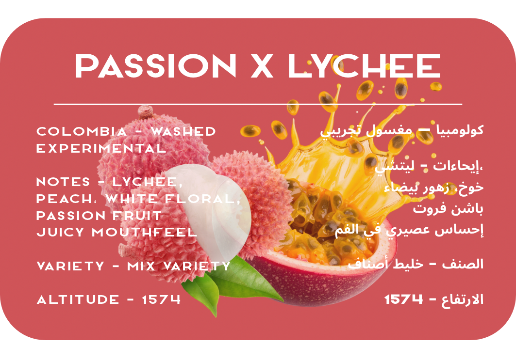 Passion X Lychee - Colombia