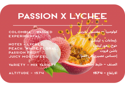 Passion X Lychee - Colombia