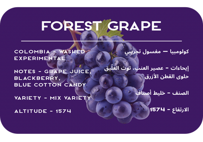Forest Grape - Colombia