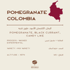Pomegranate - Colombia