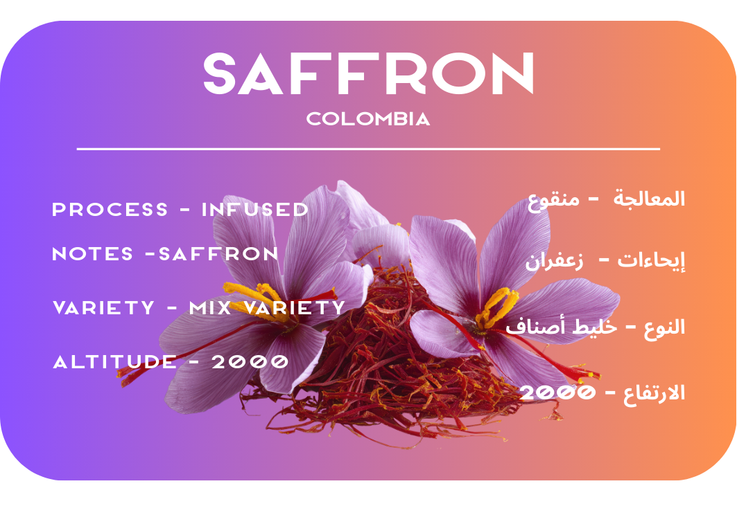 Saffron - Colombia