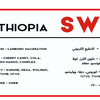SW1 - Ethiopia