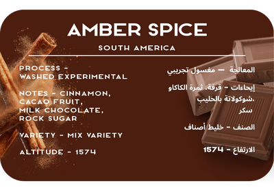 Amber Spice - South America