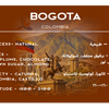 Bogota - Colombia