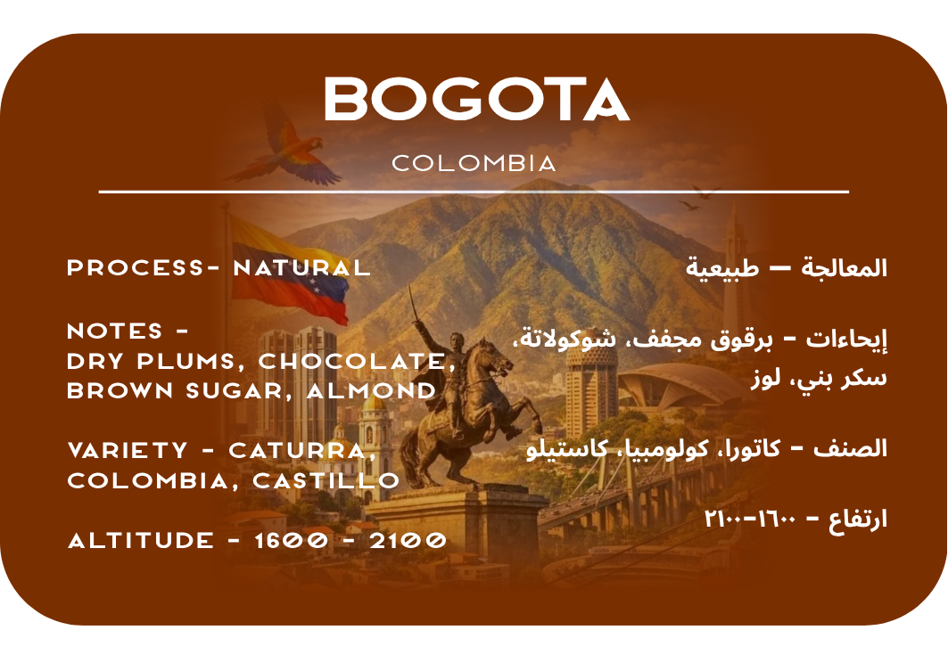 Bogota - Colombia