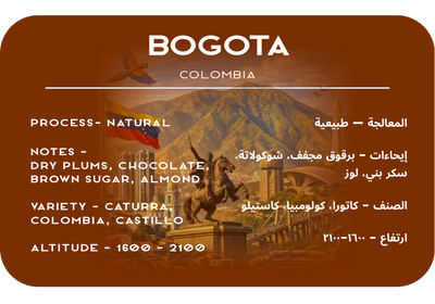 Bogota - Colombia