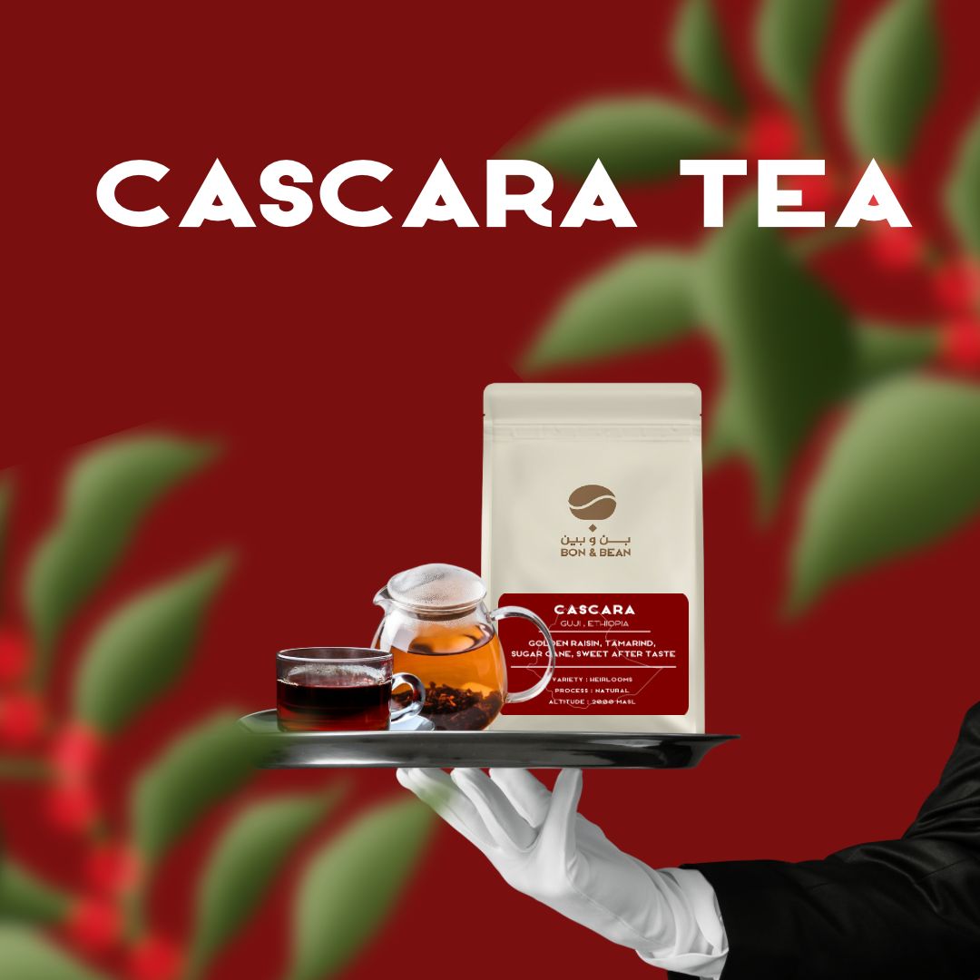 Cascara Tea - Ethiopia
