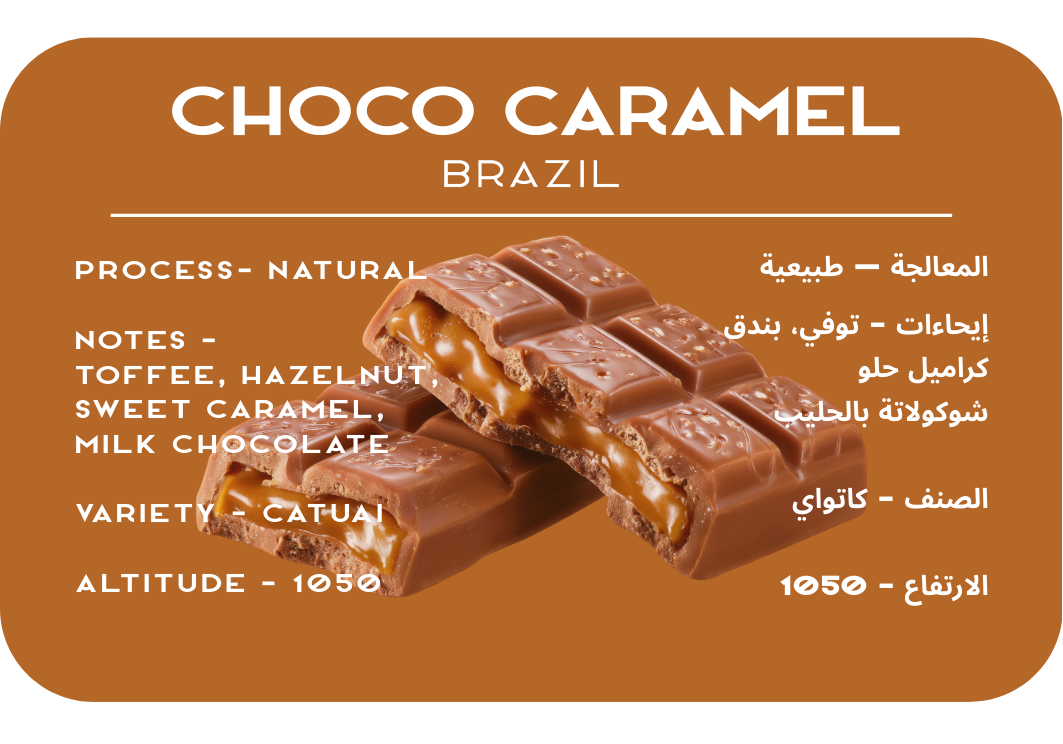 Choco Caramel - Brazil