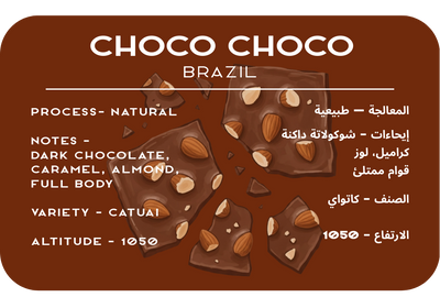 Choco Choco -  Brazil