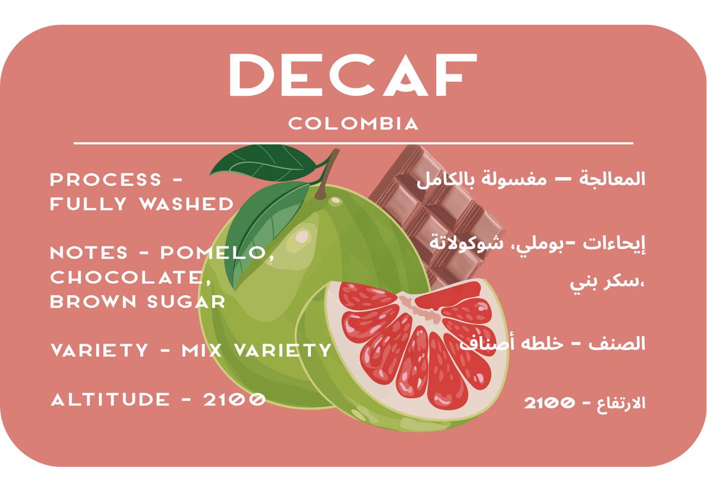 Colombia Decaf