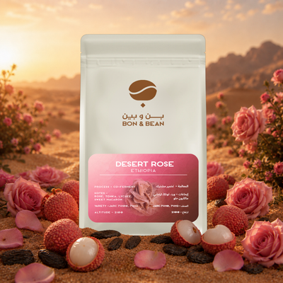Desert Rose - Colombia