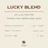 Lucky Blend