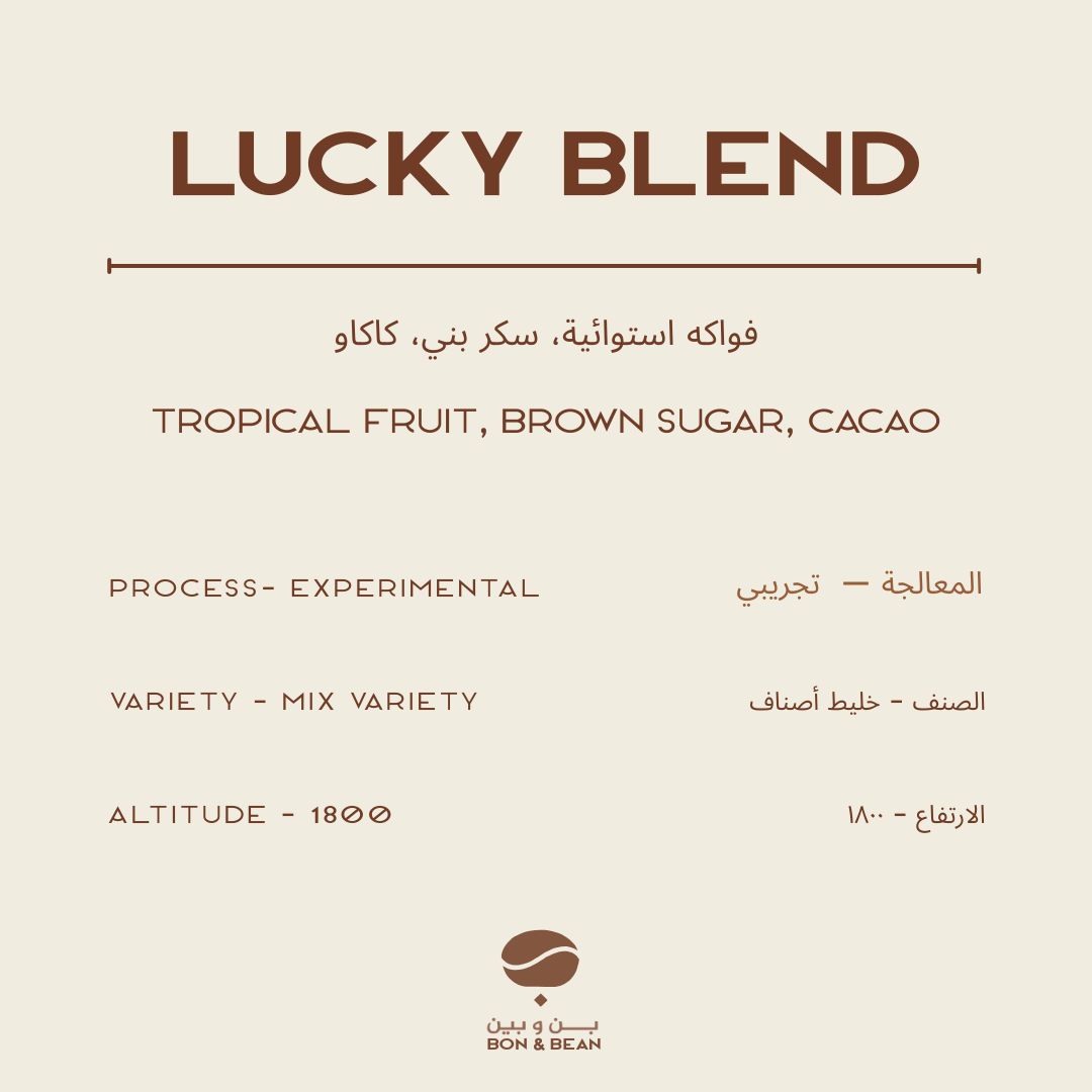 Lucky Blend