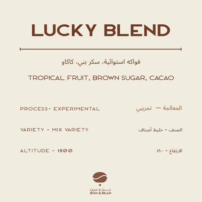 Lucky Blend