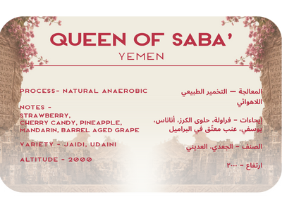 Queen of Saba' - Yemen